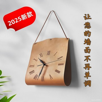 💖【桃園有貨】💖袋形創意掛鍾現代藝術鍾錶掛墻複古皮革家用個性客廳臥室靜音裝飾 FWNU