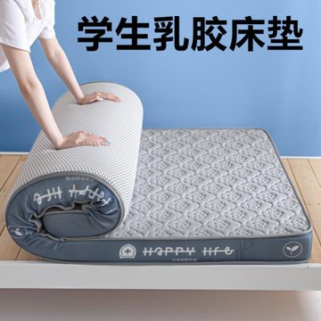 乳膠床墊軟墊學生宿舍單人上下鋪加厚海綿榻榻米墊子床褥寢室專用