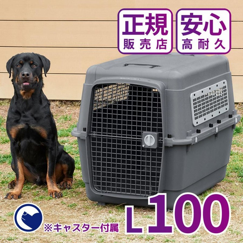 バリケンネル 犬用キャリーケージ ML スノコ バリケンネル 犬用キャリーケージ ML スノコ 在庫セール】バリケン