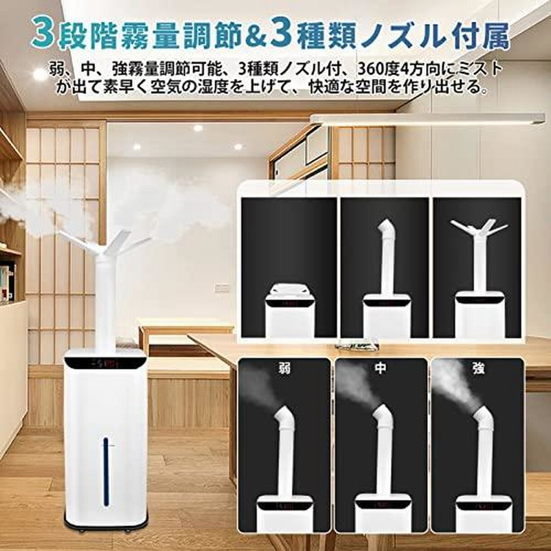 加湿器 【2022改良型＆27L大容量】超音波加湿器 家庭用 業務用加湿器