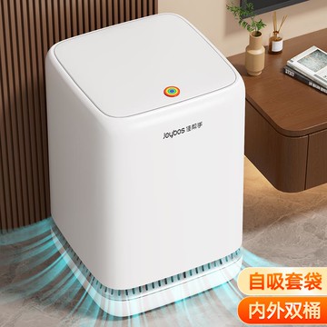 佳幫手垃圾桶帶蓋家用新款大容量臥室廚房廁所衛生間專用雙桶