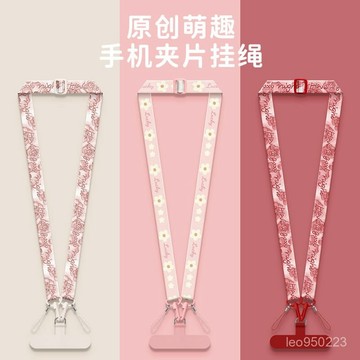 【店鋪熱銷】校園卡掛繩掛脖防丟手機掛繩卡套胸牌創意可愛掛脖繩不勒脖學生 HO1K