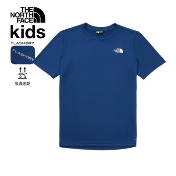 兒童藍色FLASHDRY速乾短袖T恤｜8DF2D1R