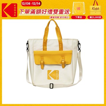 【KODAK柯達 Apparel】BACKPACK ROBIC-AIR兒童兩用肩背包 三色任選 K5146LBG01