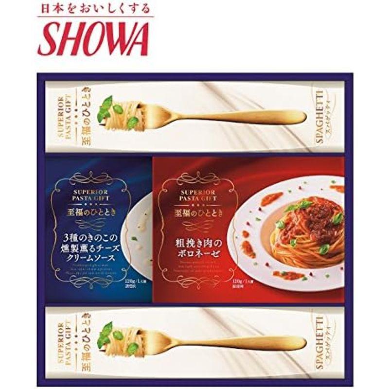 昭和 至福のひとときパスタセット ギフト ランキング 人気 贈答用 品 お中元 御歳暮 売れ筋 美味しい御年賀 誕生日 お取り寄せ 内祝い