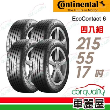 【Continental 馬牌】輪胎馬牌 ECO6-215/55/17吋 四入組_送安裝 94V(車麗屋) _送安裝+定位(車麗屋)