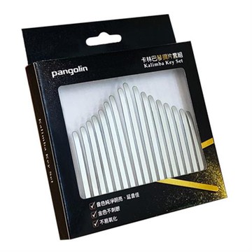 【音樂城市】17音拇指琴-卡林巴-卡林巴琴霧銀鋼片套組 消光銀 拇指琴彈片 琴鍵 台灣製造
