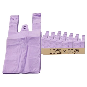 背心袋  50張  10包