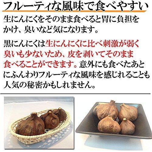 山形県産 無添加 熟成 黒にんにく 100g [黒にんにく100ｇ]