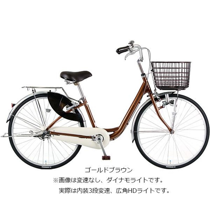 軽いマルイシサイクル　26インチ　オートライト付き内装三段ギア