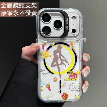 鏡頭支架 魔法棒美少女保護殼 磁吸殼 適用 iPhone 17 16 15 14 13 12 11 ProMax 手機殼