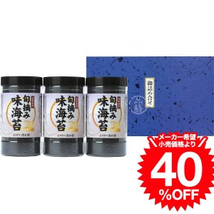 お歳暮 ギフト 熊本有明海産 旬摘み味海苔（FGJ-15）   結婚 出産 内祝い お祝い 出産内祝い お返し 香典返し 引っ越し ご挨拶 快気祝い