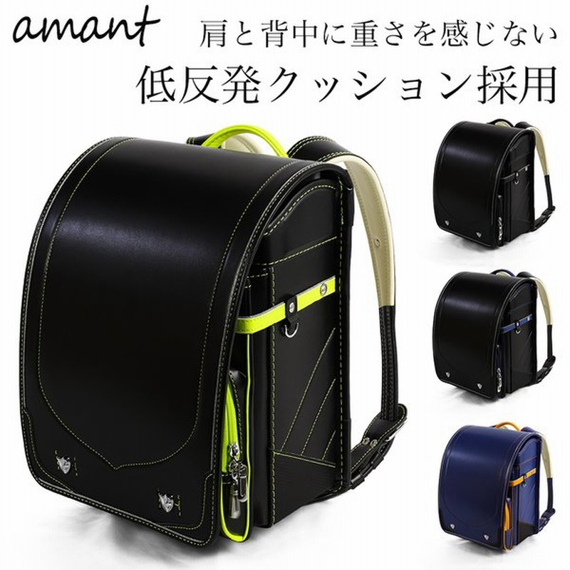 41 割引100 品質 ランドセル黒ブルー入学祝い赤青紺黒女の子男の子おしゃれ内祝い6色 バッグ シューズ キッズ Urbanfarminginstitute Org