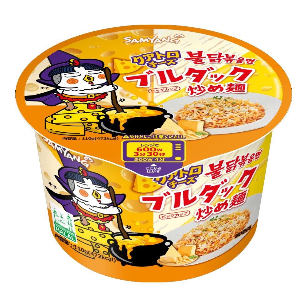 　クアトロチーズ ブルダック炒め麺 BIGCUP 1個　110g　ビッグカップ 濃厚なチーズとブルダックらしい辛さ!