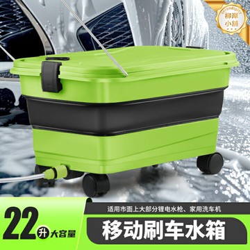 【摺疊收納】移動水箱 洗車水桶 露營水箱 收納箱 釣魚箱 摺疊水桶 便攜水袋 大容量可摺疊 戶外露營家用 後備箱必備