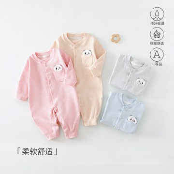 嬰兒衣服春秋款口袋熊舒絨棉保暖舒適嬰兒連體衣純色系寶寶爬爬服鑫弘-萌寶童裝可開發票