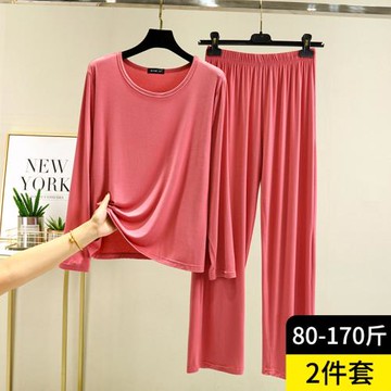莫代爾睡衣兩件套女秋季內搭圓領t恤外穿大碼長袖長褲家居服套裝