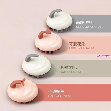 清潔神器 洗頭神器頭皮洗頭發洗發梳洗頭刷器硅膠梳子