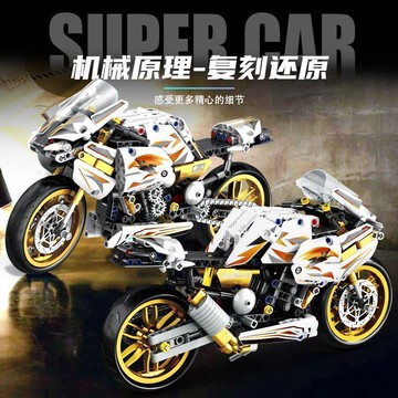 台灣出貨🔥 積木機車 積木摩托車 積木玩具 機車 2025新款白金寶馬摩托車機械組積木男孩拼裝玩具賽車機車模型禮物