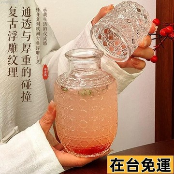 🌱台灣出庫🌱 複古浮鵰冷水壺玻璃涼水壺一壺一杯冷泡壺家用大容量花茶水壺套裝627 DD79