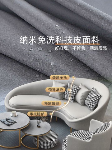 免運 沙發 小戶型沙發 直排沙發 客廳沙發 出租房沙發 辦公商用店鋪會客接待輕奢圓弧異形休息區創意洽談月亮沙發