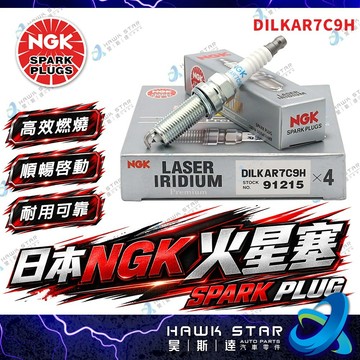 ˋˋ 昊斯達 ˊˊ DILKAR7C9H TIIDA 2013-2018年 渦輪車 JUKE 日本NGK 火星塞