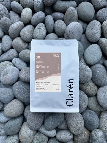Clarén | 羽靈 Lumira 中淺焙配方咖啡豆 | 堅果巧克力 × 果香