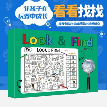 台灣出貨🏆新款填色本Look and Find Book 兒童安靜書 查找填色 兒童圖畫本 找找看看 塗色本 查找書