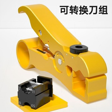 出清不補 掃貨趁現在 三合一剝線鉗 剝線鉗 剪線鉗 電工鉗 電纜剪 電線剪 多功能鉗 沃迪特剝線刀小黃刀網線剝線器電話電