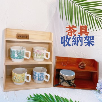 現貨🔺木質 茶具收納 杯子收納 保養品 化妝品 收納 復古裝飾 桌面置物架 梯形 展示架 陳列架 雜物收納 木櫃 層架