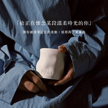 快速出貨【Apia】03.你常穿的那件白襯衫 / 茉莉Ｘ棉花Ｘ麝香｜沐浴皂香｜襯衫白｜手工水泥杯香氛蠟燭