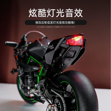 現貨張雪超大號1:9川崎H2R摩托車合金機車模型禮物送男生日預售