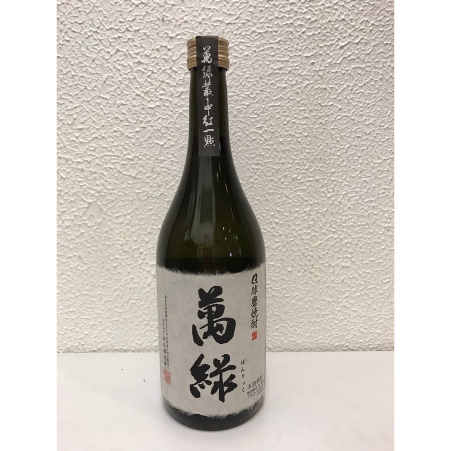 米焼酎 熊本県 松本酒造場 球磨焼酎 25度 萬緑 1.8L - 焼酎