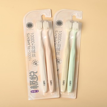 舒客牙刷寬頭軟毛羽護寬柔軟毛護齦超細萬毛羽絨絲家庭實惠裝正品