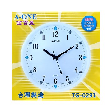 A-ONE 超靜音日系葉子簡約清新掛鐘 台灣製造 TG-0291  30cm  1個