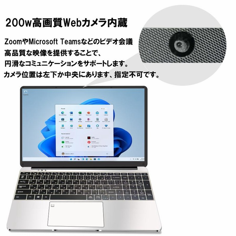 ブルーレイ/3世代CORE-I7/メモリ8G/新品SSD480G/カメラ/テンキ 東芝 高