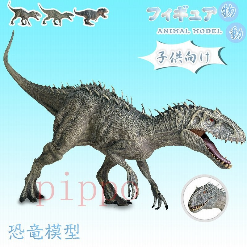 巨大トイ 恐竜フィギュア ゲームセンター