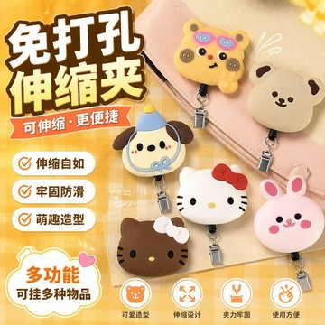 💥免運出貨💖彈力伸縮繩 毛巾伸縮夾 免打孔壁掛 自動回彈掛鉤 浴室收納 廚房收納 伸縮掛鉤 壁掛收納 免釘掛鉤