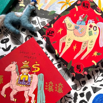 【2026馬年】2馬當頭斗方春聯 |插畫| 駿馬迎春/財源滾滾 |2入組