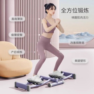 德國滑雪機盆底訓練器瘦腿神器鍛煉大腿內側肌產后女士夾腿機健身