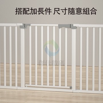 小不記公司貨 【升級加高款】安全門欄  寵物柵欄 防護欄 柵欄 門檻 樓梯圍欄 狗圍欄 寵物圍欄 自動回彈+雙向開門