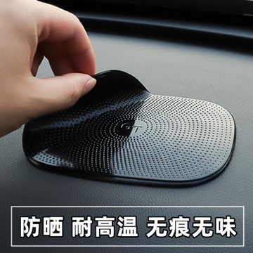 汽車防滑墊車用香水擺件置物墊高檔車載儀表臺無痕耐高溫手機收納