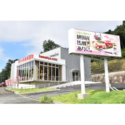 ふるさと納税 山鹿市 厳選したモモ肉!!熊本県産　黒毛和牛サイコロステーキ　約350g