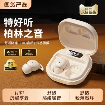 新品上市!!熱門爆品！！藍芽耳嘰入耳式2025新款真無線高音質降噪迷你遊戲運動超長續航