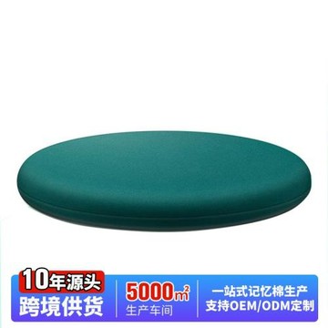 日式榻榻米記憶棉坐墊圓形針織棉圓形坐墊椅墊無印風屁股墊座墊批
