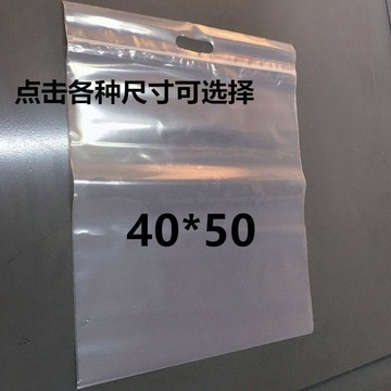PE透明手提袋書包服裝包裝袋乾貨自封口童鞋塑料大袋子加厚帶孔  HIXM