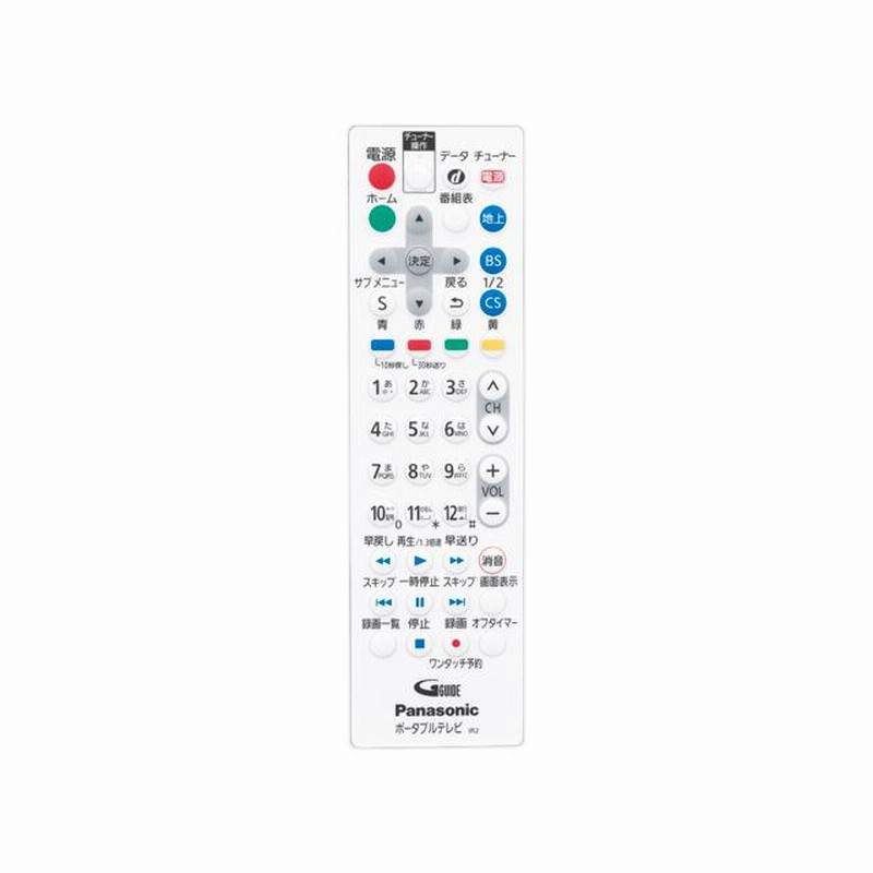 Panasonic プライベートビエラ VIERA ポータブルテレビ 19V