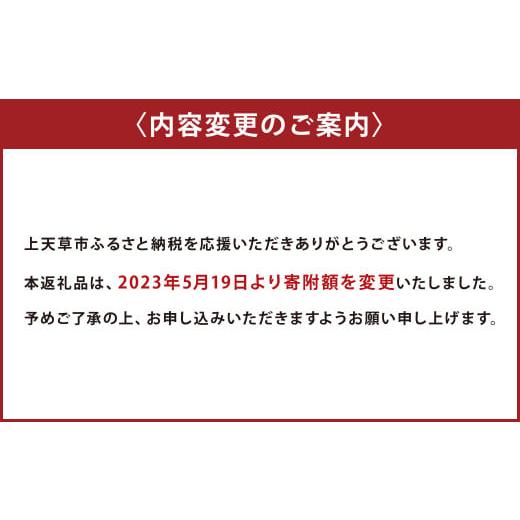 ふるさと納税 熊本県 上天草市 天草産ムラサキウニだらけ　豪華3本セット　(一汐低塩仕込み／60g)