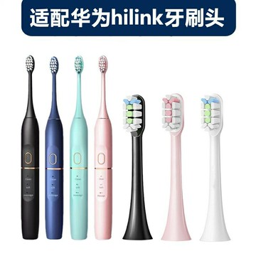 適配匯尚優品華為HiLink Kingheroes潔淨升級無銅牙刷頭