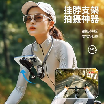 公司貨 免運 手機支架 拍立得支架 美術生畫架 升降支架 手機磁吸掛脖子式手機支架釣魚運動視角固定胸前騎行拍攝懶人神器